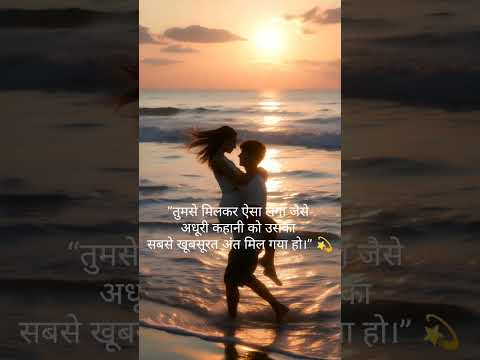 Love Island UK: Emotional Moments and Heartfelt Confessions in Dramatic Clip